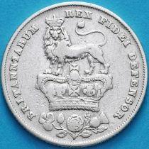 Великобритания 1 шиллинг 1826 год. Серебро.