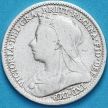 Монета Великобритания 3 пенса 1889 год. Серебро. №1