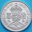 Монета Великобритания 2 шиллинга 1937 год. Серебро.