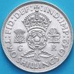 Монета Великобритания 2 шиллинга 1942 год. Серебро.