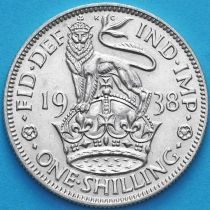 Великобритания 1 шиллинг 1938 год. Английский герб. Серебро.