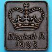 Великобритания жетон монетного двора 1995 год. 