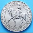 Монета Великобритании 25 пенсов 1977 год. Елизавета на коне