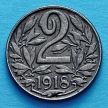 Монета Австрия 2 геллера 1918 год.