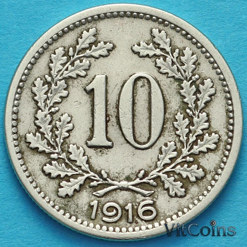 Монета Австрии 10 геллеров 1916 год. Флаг.