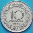 Монета Австрия 10 грошей 1928 год. Маргарита Маульташ.