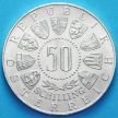 Монета Австрии 50 шиллингов 1963 год. Тироль. Серебро.
