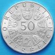 Монета Австрии 50 шиллингов 1973 год. Буммерлхауз. Серебро.
