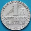 Монета Австрия, жетон 1 грош 1950 год. Герб Вены. Собор святого Стефана.