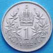Монета Австрии 1 крона 1912 год. Серебро.