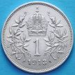Монета Австрии 1 крона 1913 год. Серебро.