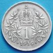 Монета Австрии 1 крона 1916 год. Серебро.