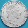 Монета Австрии 1 флорин 1859 год. Вена. Серебро