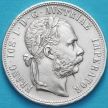 Монета Австрии 1 флорин 1876 год. Серебро.