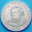 Монета Австрии 50 шиллингов 1978 год. Франц Шуберт. Серебро.