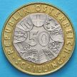 Монета Австрии 50 шиллингов 1997 год. Венский сецессион.