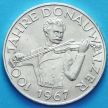 Монета Австрии 50 шиллингов 1967 год. Иоганн Штраус. Голубой Дунай. Серебро.