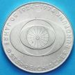 Монета Австрии 50 шиллингов 1974 год. Австрийское радио. Серебро.