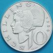 Монета Австрия 10 шиллингов 1966 год. Серебро.№2