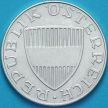 Монета Австрия 10 шиллингов 1966 год. Серебро.№2