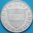 Монета Австрия 10 шиллингов 1959 год. Серебро.