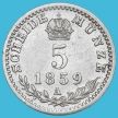 Монета Австрия 1 крейцер 1885 год.