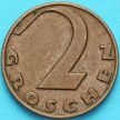 Монета Австрия 2 гроша 1936 год.