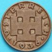 Монета Австрия 2 гроша 1936 год.