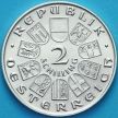 Монета Австрия 2 шиллинга 1928 год. Франц Шуберт. Серебро.