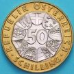 Монета Австрия 50 шиллингов 2000 год. Зигмунд Фрейд.