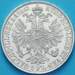 Монета Австрия 1 флорин 1861 год. Вена. Серебро