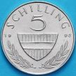 Монета Австрия 5 шиллингов 1995 год.