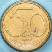 Монета Австрия 50 грошей 1998 год. BU