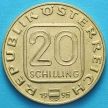 Монета Австрии 20 шиллингов 1993 год. Кремс.