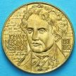 Монета Австрии 20 шиллингов 2001 год. Иоганн Нестрой.