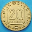 Монета Австрии 20 шиллингов 1999 год. Гуго фон Гофмансталь.