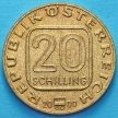 Монета Австрии 20 шиллингов 2000 год. 150 лет первой австрийской почтовой марке.