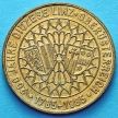 Монета Австрии 20 шиллингов 1992 год. Линц. Дополнительный выпуск.