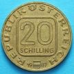 Монета Австрии 20 шиллингов 1987 год. Архиепископ Зальцбургский