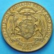 Монета Австрия 20 шиллингов 1992 год. Архиепископ Зальцбургский. Дополнительный тираж.