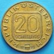 Монета Австрия 20 шиллингов 1993 год. Линц. Дополнительный выпуск.