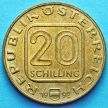 Монета Австрия 20 шиллингов 1992 год. Архиепископ Зальцбургский. Дополнительный тираж.