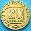 Монета Австрии 20 шиллингов 1994 год. Монетный двор.