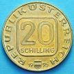 Монета Австрии 20 шиллингов 1995 год. Кремс-на-Дунае.