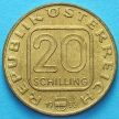 Монета Австрия 20 шиллингов 1993 год. Башня Мартинстурм в Брегенце. Дополнительный выпуск.
