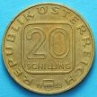 Монета Австрии 20 шиллингов 1983 год. Замок Гохостервитц.