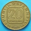 Монета Австрии 20 шиллингов 1984 год. Дворец Графенег.
