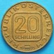 Монета Австрии 20 шиллингов 1985 год. Линц.