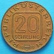 Монета Австрии 20 шиллингов 1989 год. Тироль.