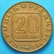Монета Австрия 20 шиллингов 1991 год. Линц. Дополнительный выпуск.